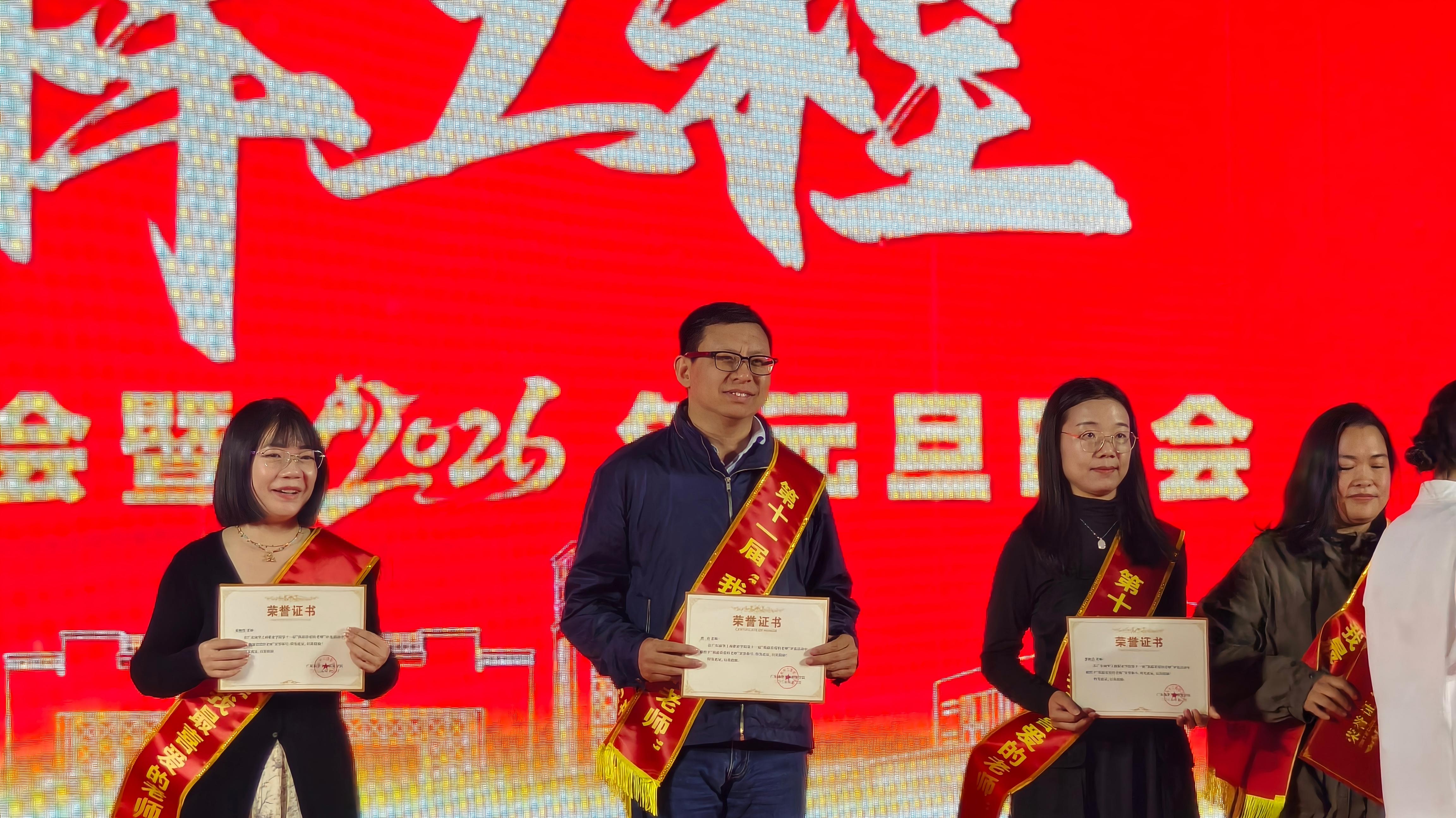 12月23日，易倍EMC在清远校区体育馆隆重举行“榜样工程”年度表彰大会暨2026年元旦晚会。